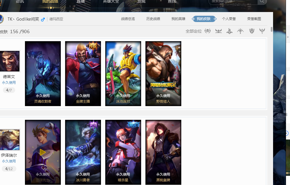 有机会没把 有机会没把