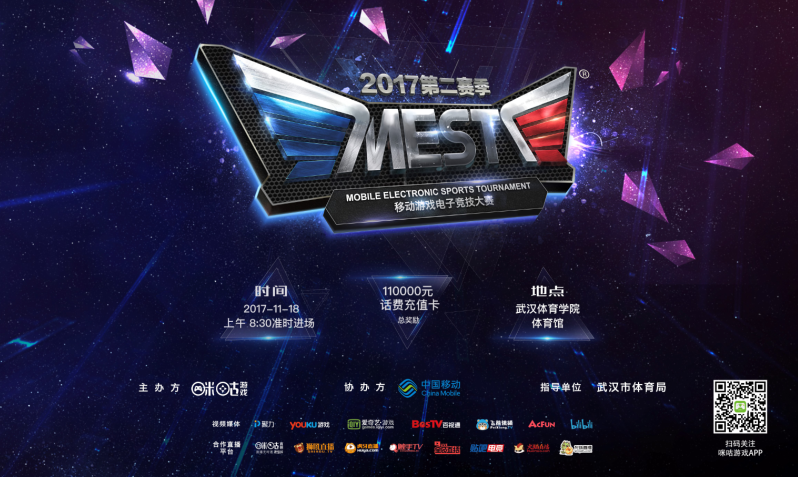 这样的精神 这样的精神