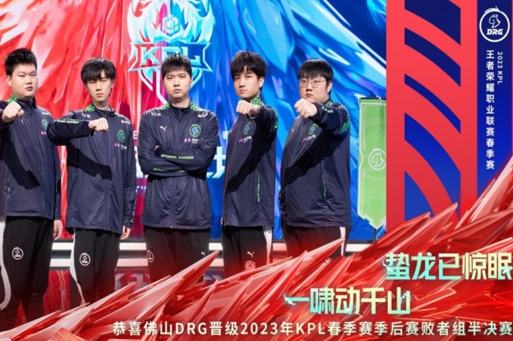 新援到队意 新援到队意