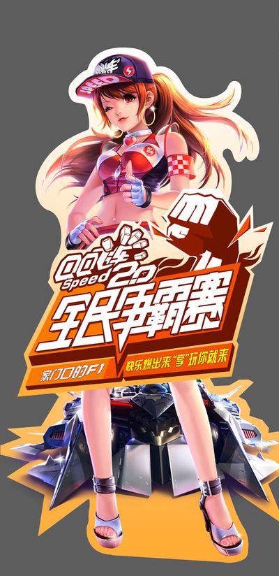 清晰